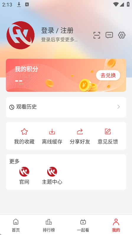 ����Ӱ��app��׿��v1.0.0.4 ���°�