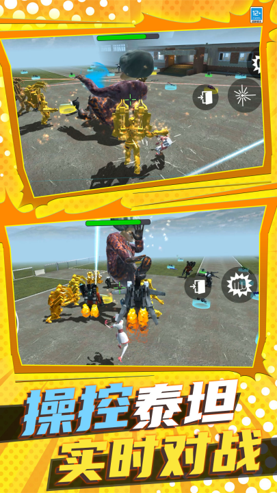 ���ƴ�ս���ιٷ���v19.251224.140 ���°�