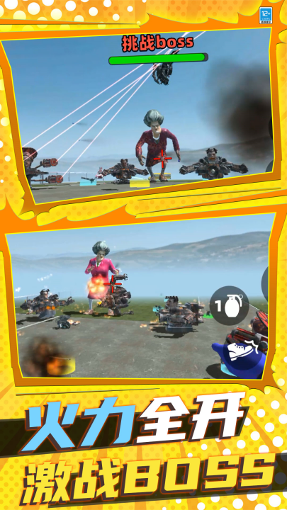 ���ƴ�ս���ιٷ���v19.251224.140 ���°�