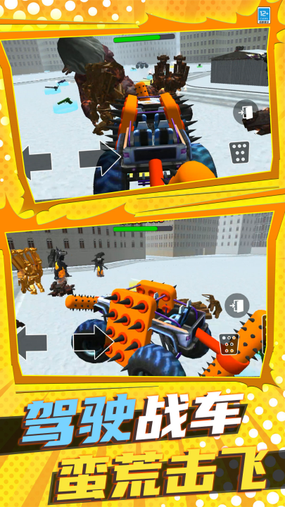 ���ƴ�ս���ιٷ���v19.251224.140 ���°�