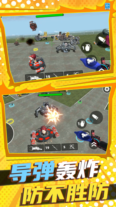 ���ƴ�ս���ιٷ���v19.251224.140 ���°�