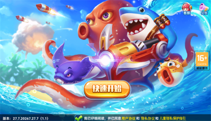 ��ʥ����׬Ǯ������v5.0 ���°�