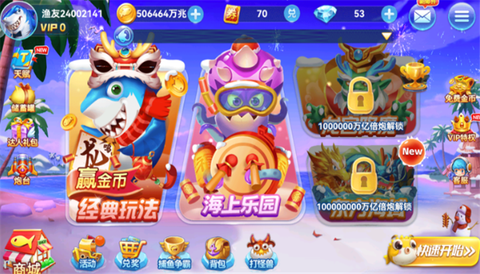 ��ʥ����׬Ǯ������v5.0 ���°�