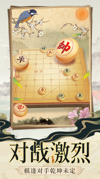 ������ս��Ϸv1.0.8 ���°�