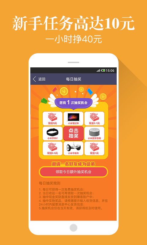 ׬�͹ٷ���v11.4 ��׿��