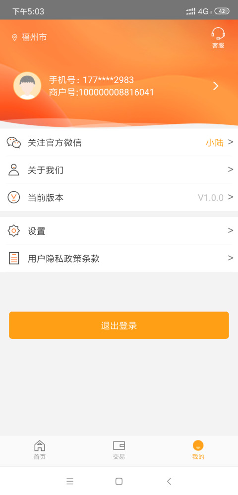 С½appv1.1.1 ��׿��