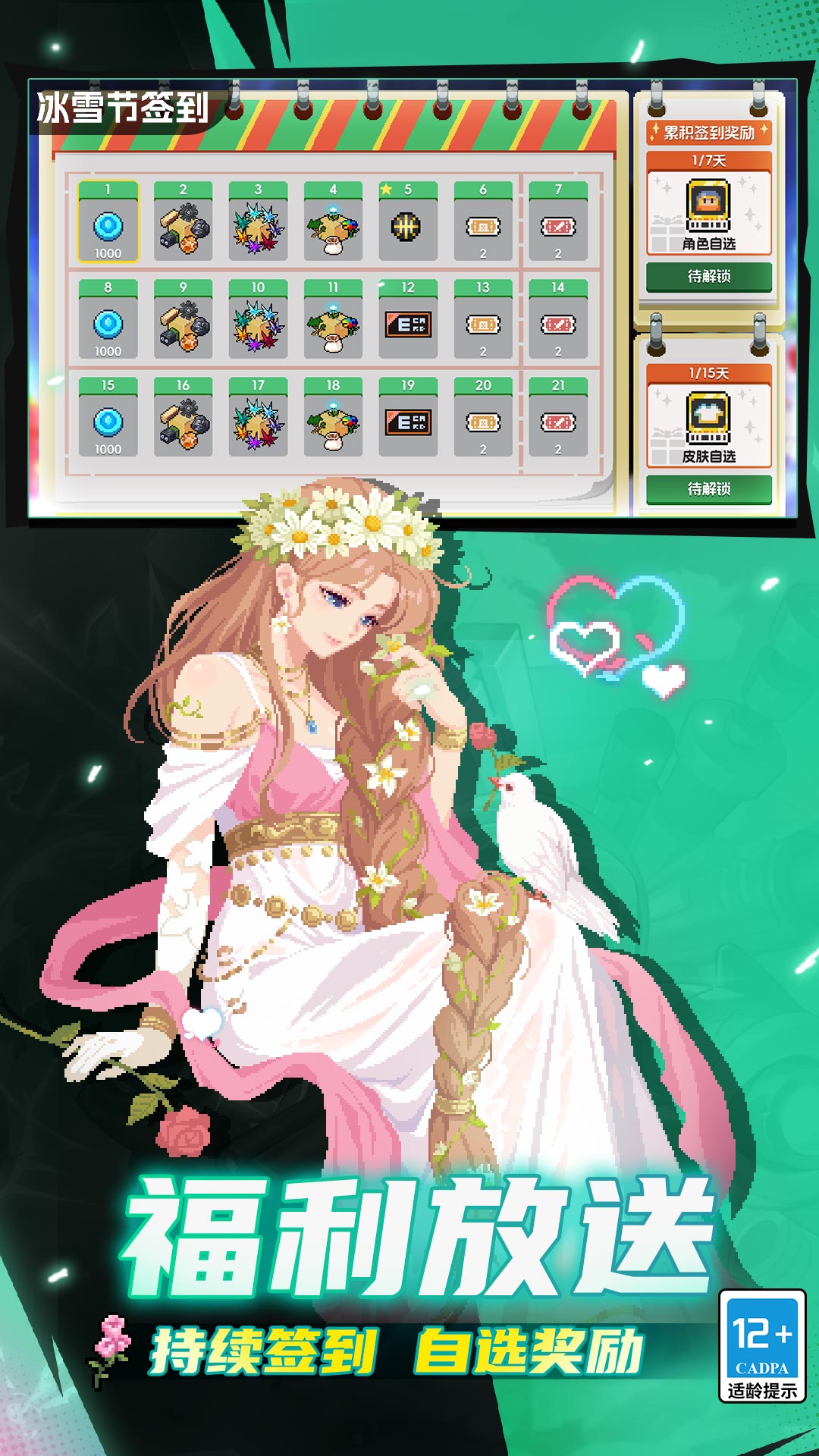 Ԫ����ʿoppo������v7.8.0 ��׿��