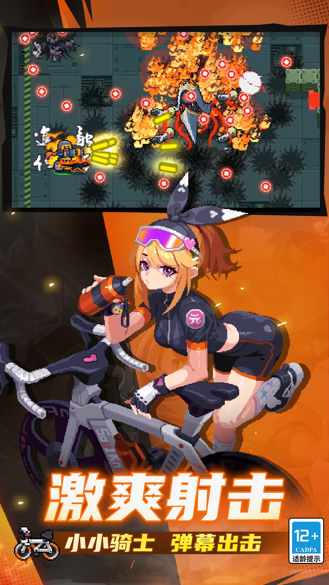 Ԫ����ʿoppo������v7.8.0 ��׿��