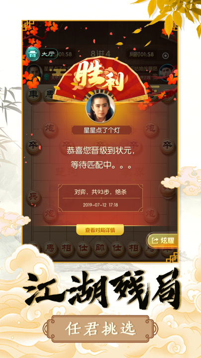 �����ǻ۶Ծ��ٷ���v1.0.7 ���°�