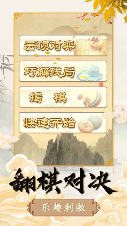 �����ǻ۶Ծ��ٷ���v1.0.7 ���°�