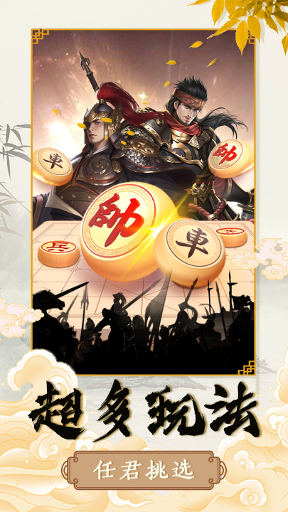 �����ǻ۶Ծ��ٷ���v1.0.7 ���°�