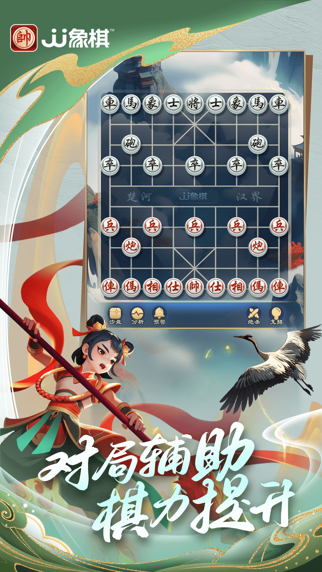 JJ����oppo�汾v6.01.01 ������