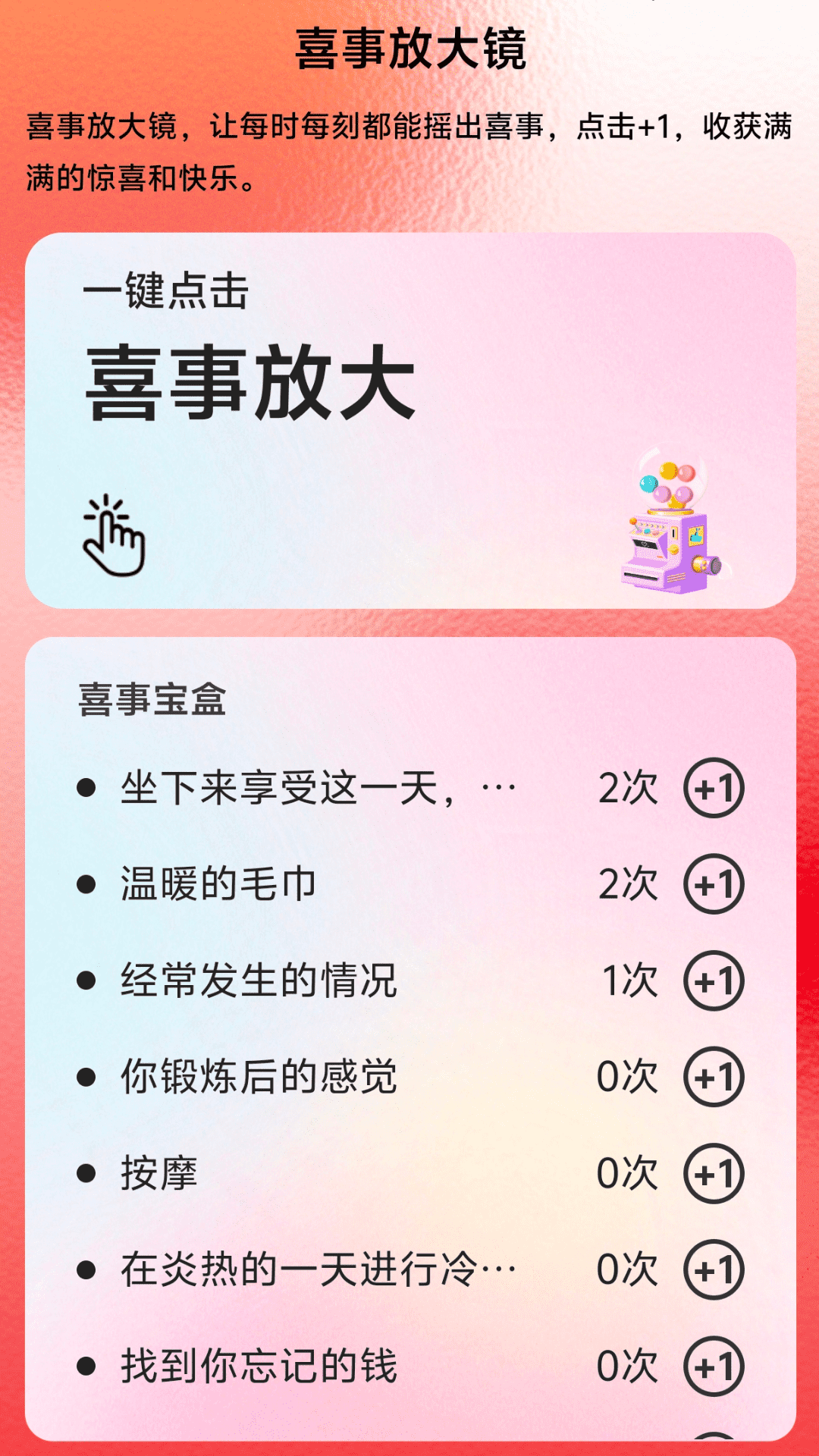 �Ŵ�����appv2.0.5 ��׿��