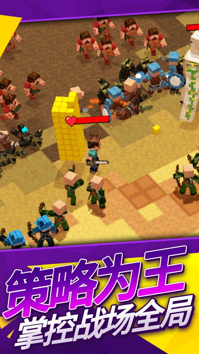 ���ؽ�ʬ��սС��Ϸv1.0.4 ��׿��