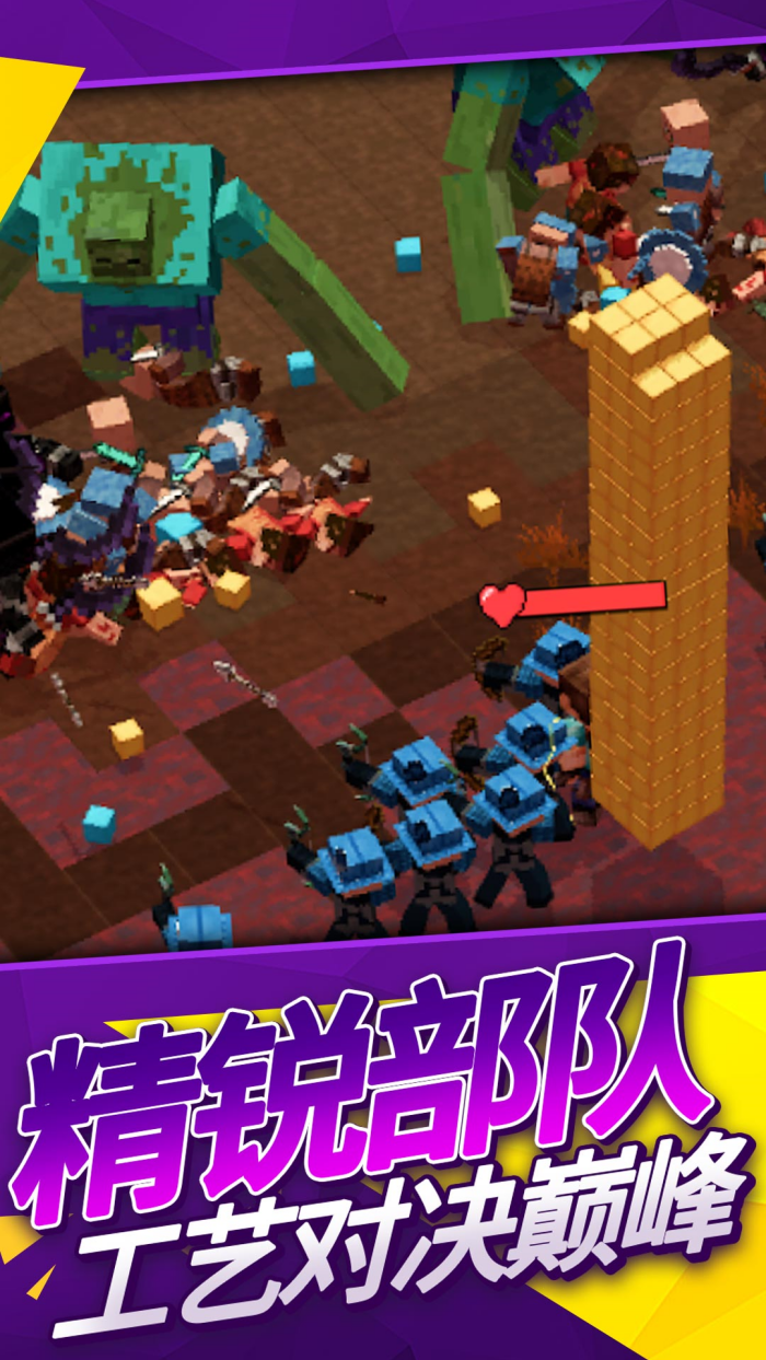 ���ؽ�ʬ��սС��Ϸv1.0.4 ��׿��