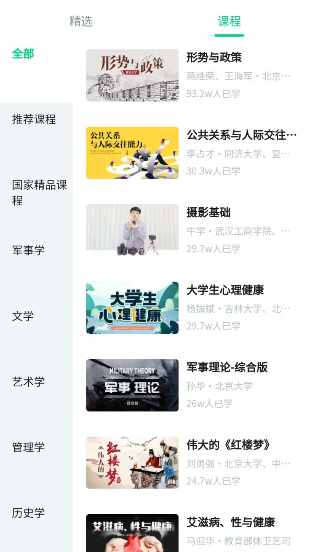 �ǻ������ٷ���v6.0.1 ��׿��