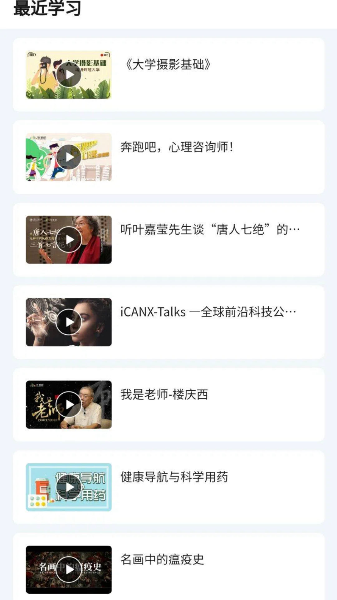 �ǻ������ٷ���v6.0.1 ��׿��