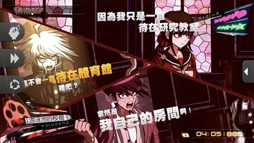 ��ǹ���粵v3��������ɱ����ѧ��(DRV3)v1.0.2 ��׿��