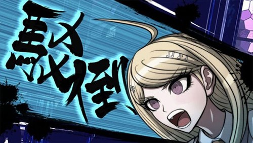 ��ǹ���粵v3��������ɱ����ѧ��(DRV3)v1.0.2 ��׿��