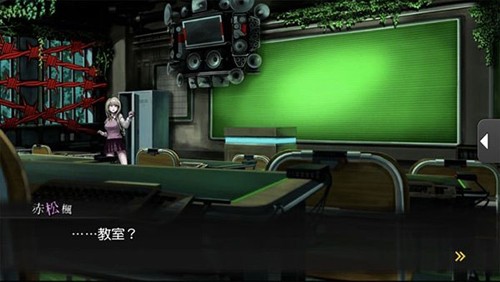 ��ǹ���粵v3��������ɱ����ѧ��(DRV3)v1.0.2 ��׿��