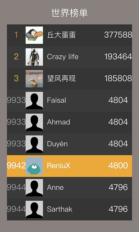 2048������ʽ��ٷ�����v1.0.8 ���İ�