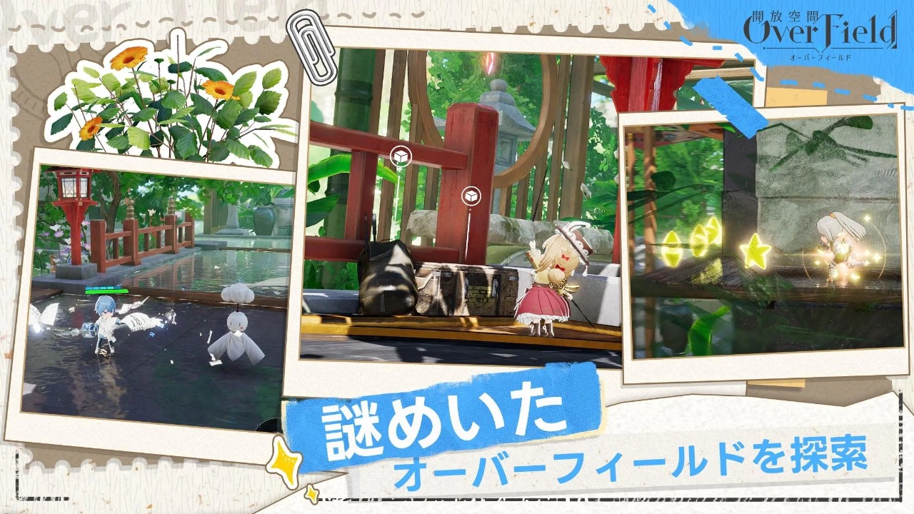 ���ſռ���Ϸv1.1.2 ��׿��