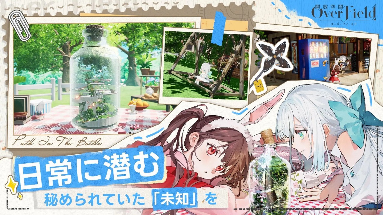 ���ſռ���Ϸv1.1.2 ��׿��