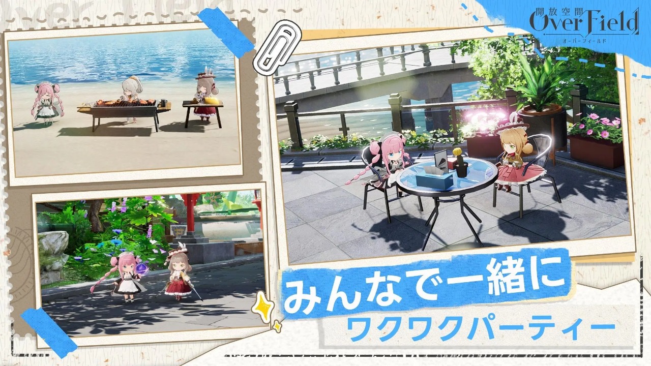 ���ſռ���Ϸv1.1.2 ��׿��