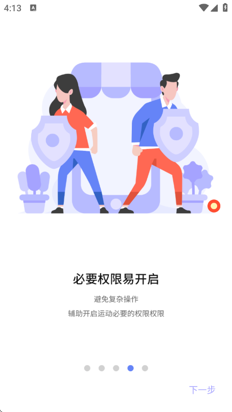 DETN���v1.1 ��׿��