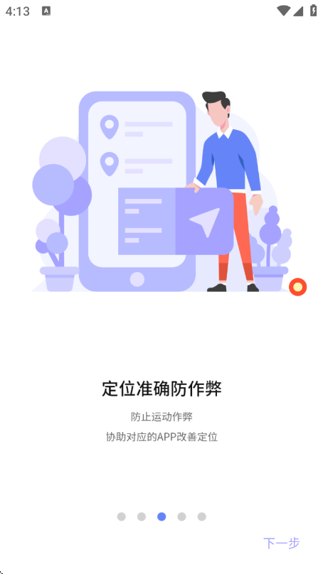 DETN���v1.1 ��׿��