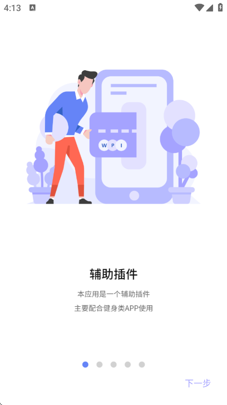 DETN���v1.1 ��׿��