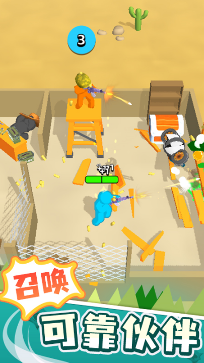 ͻͻ��������v1.0.7 ���°�