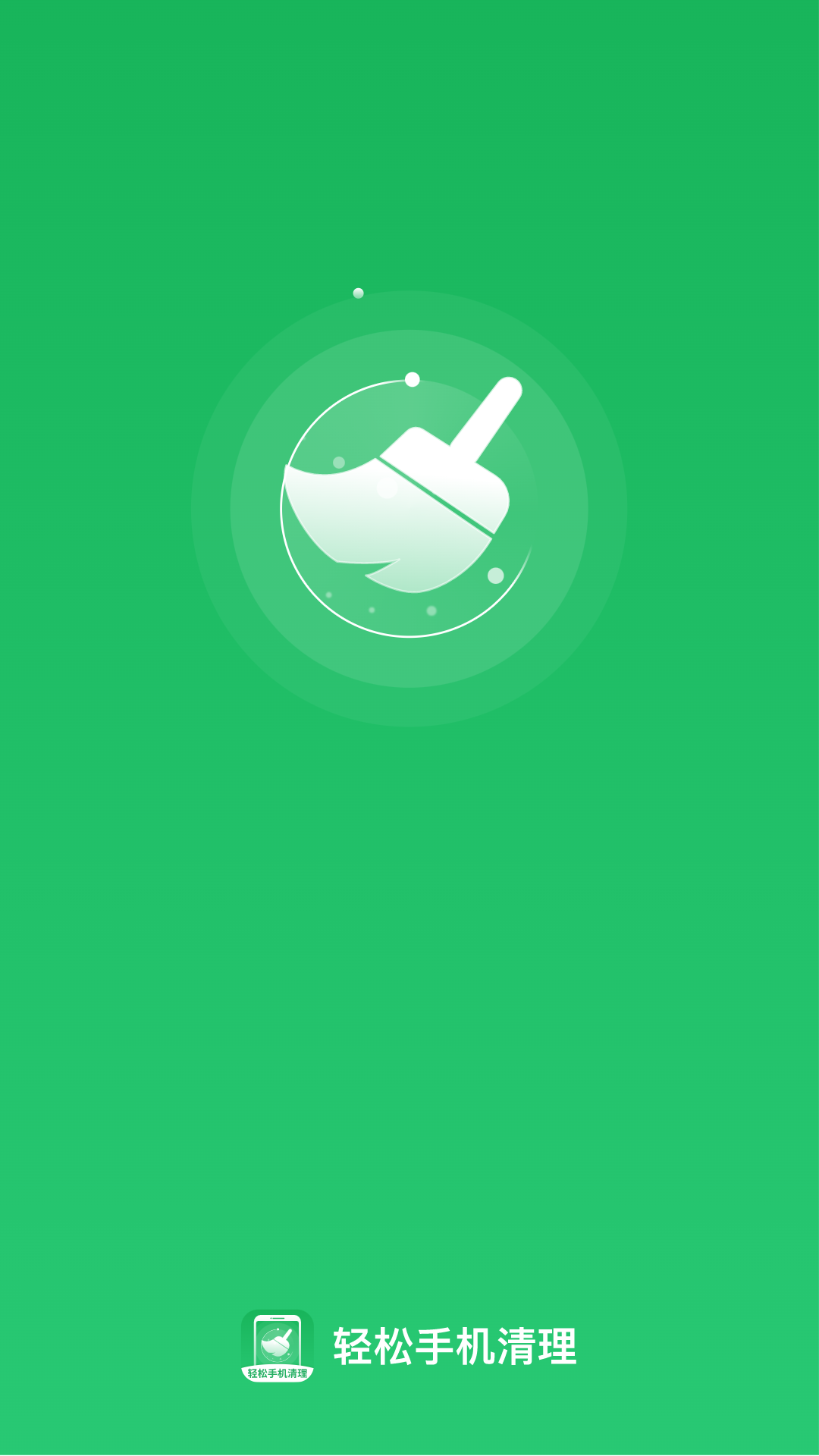 һ����������appv1.1.1 ���°�