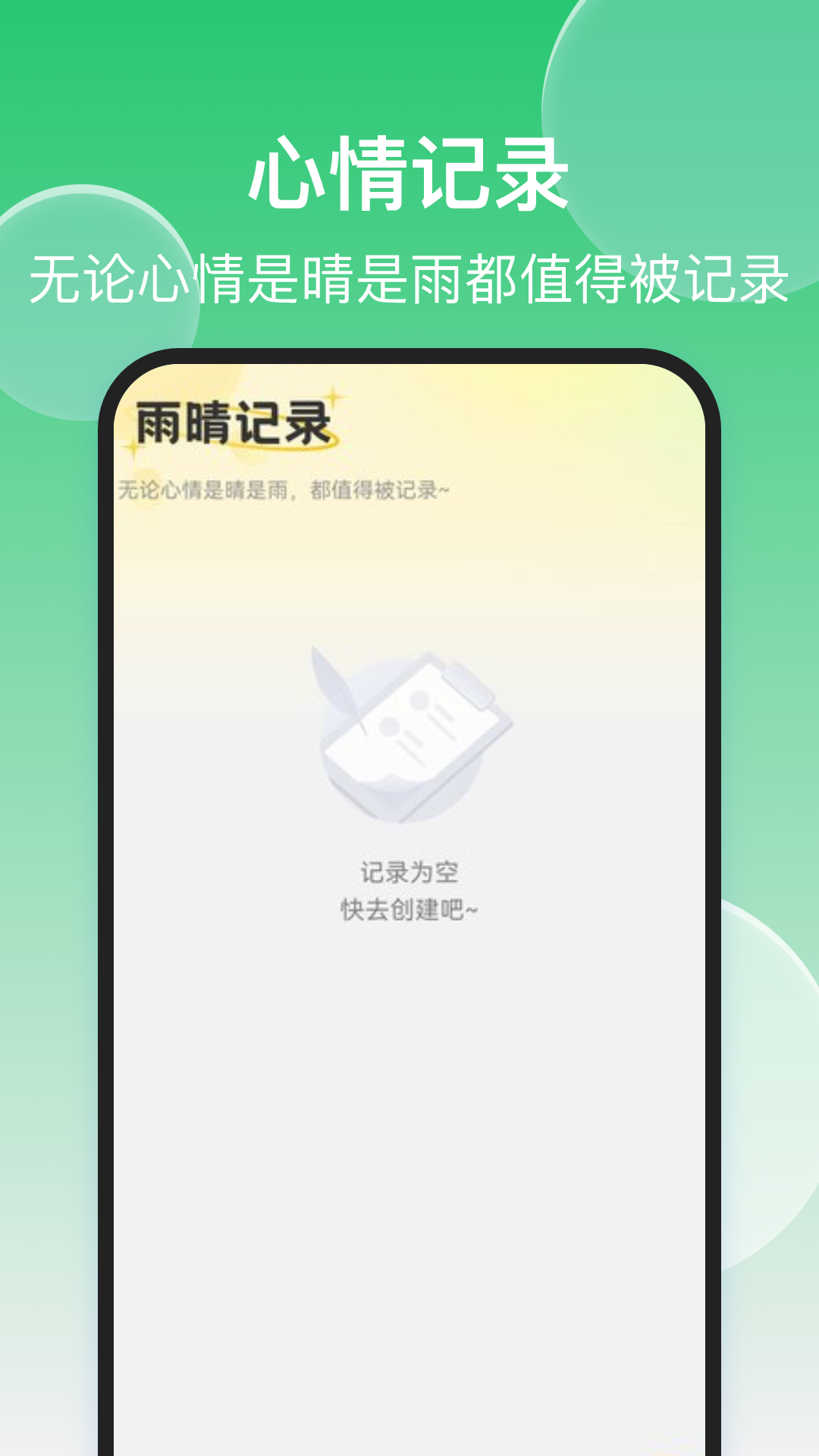 һ����������appv1.1.1 ���°�