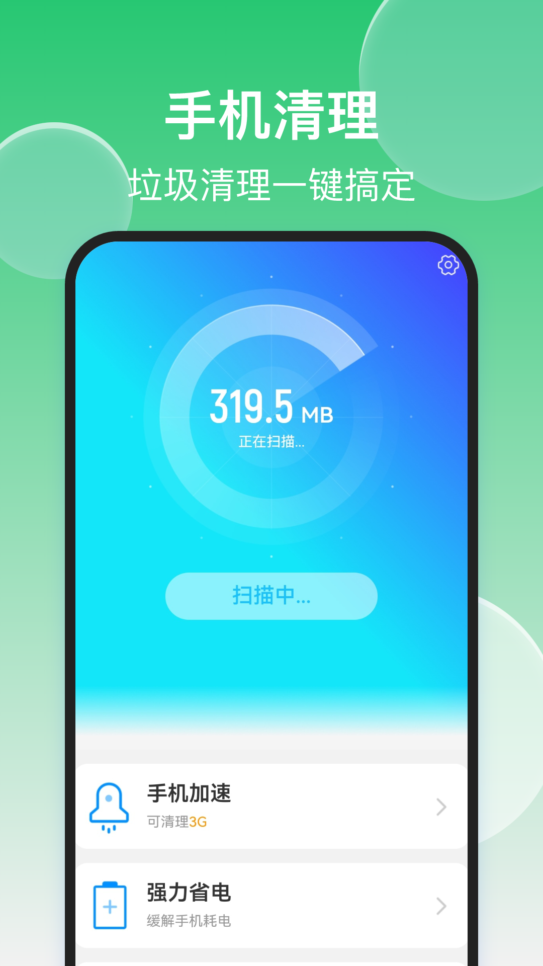 һ����������appv1.1.1 ���°�