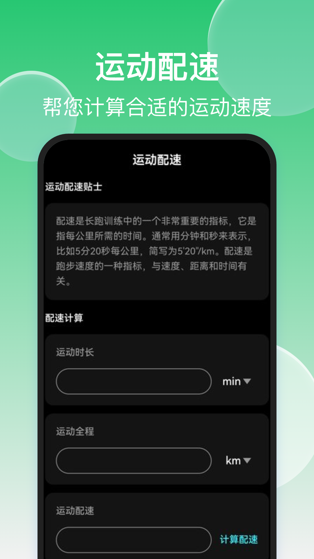 һ����������appv1.1.1 ���°�