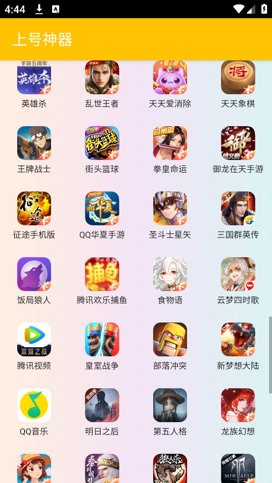 �Ϻ�����app���°�v3.0 �ٷ���