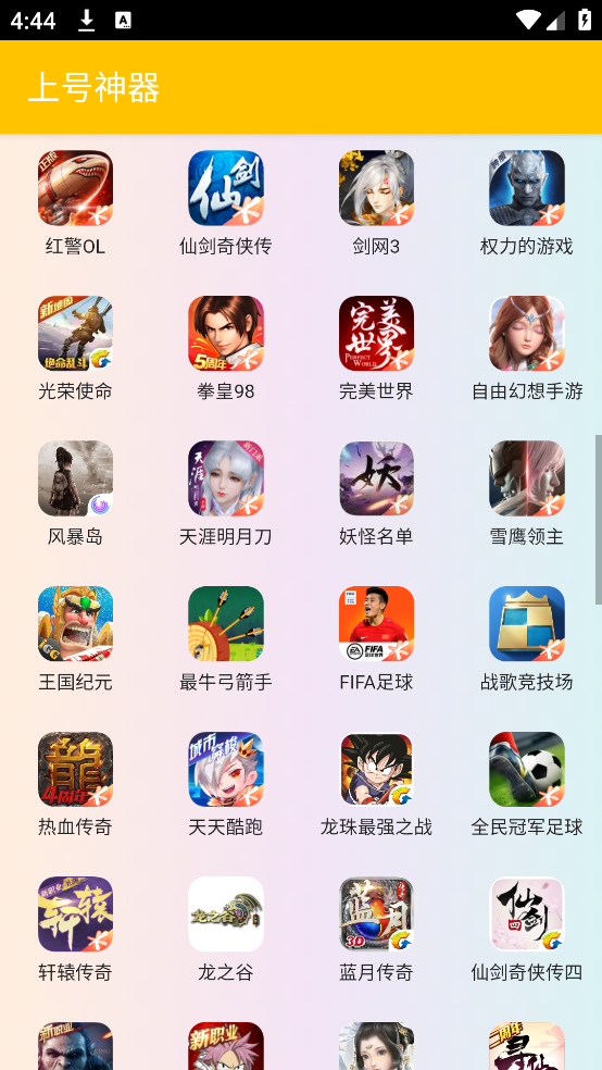 �Ϻ�����app���°�v3.0 �ٷ���