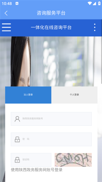 ����ס��ִҵ֤��app��׿��v6.1.2 ���°�