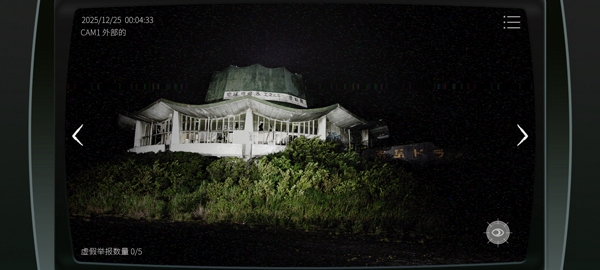 �ձ��¹��������Э��2���İ�v1.0.0 ���°�