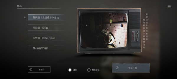 �ձ��¹��������Э��2���İ�v1.0.0 ���°�