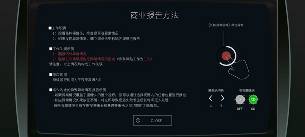 �ձ��¹��������Э��2���İ�v1.0.0 ���°�