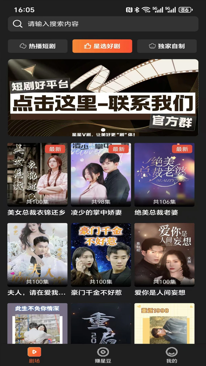 ����V�簲׿����v1.1.9 ���İ�