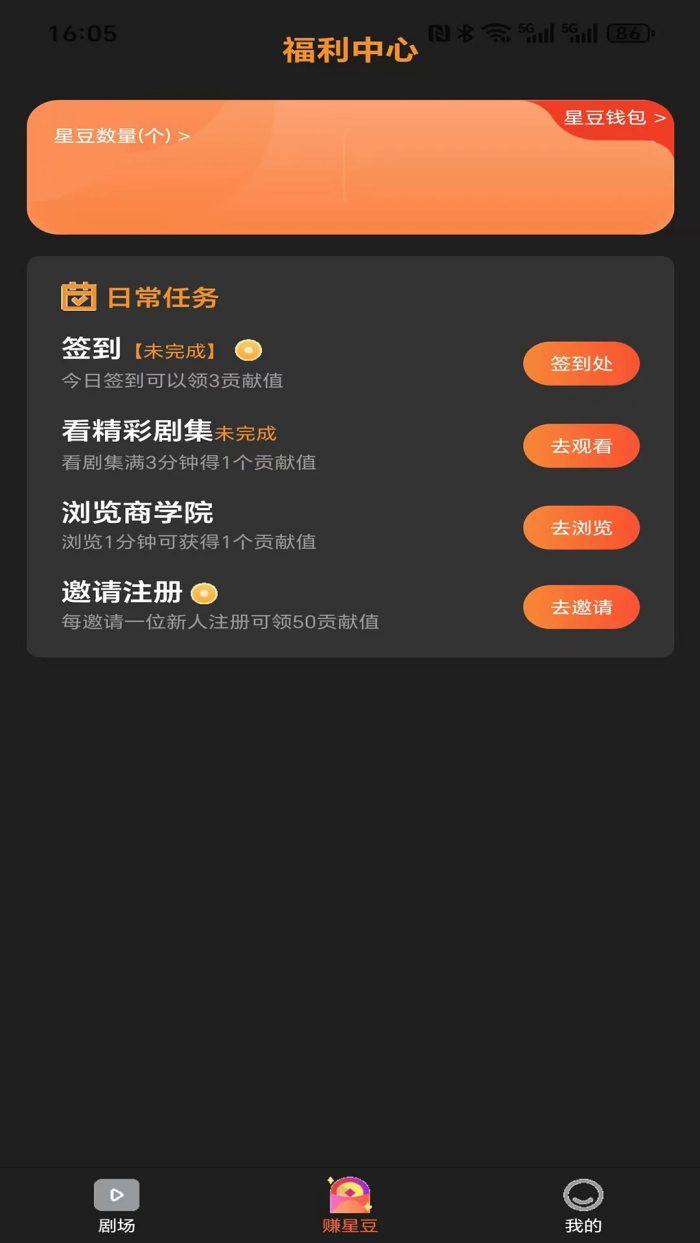 ����V�簲׿����v1.1.9 ���İ�