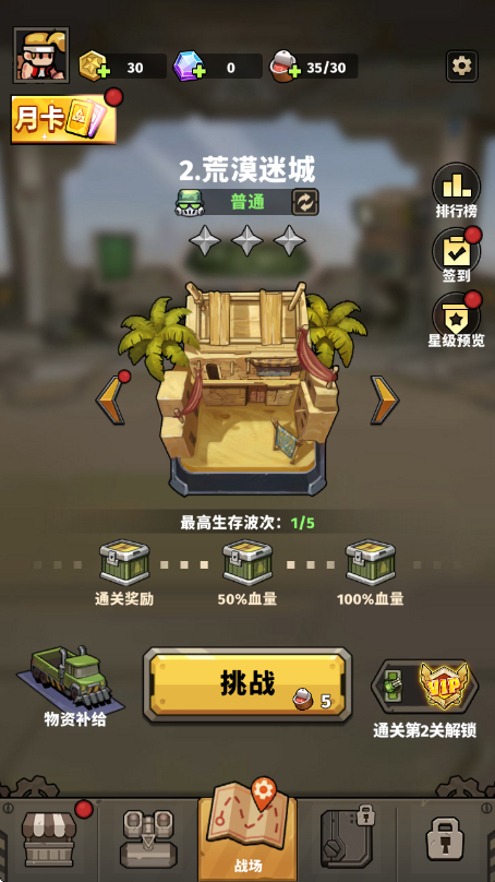 �����Ҵ�����Ϸv1.012.221 ��׿��