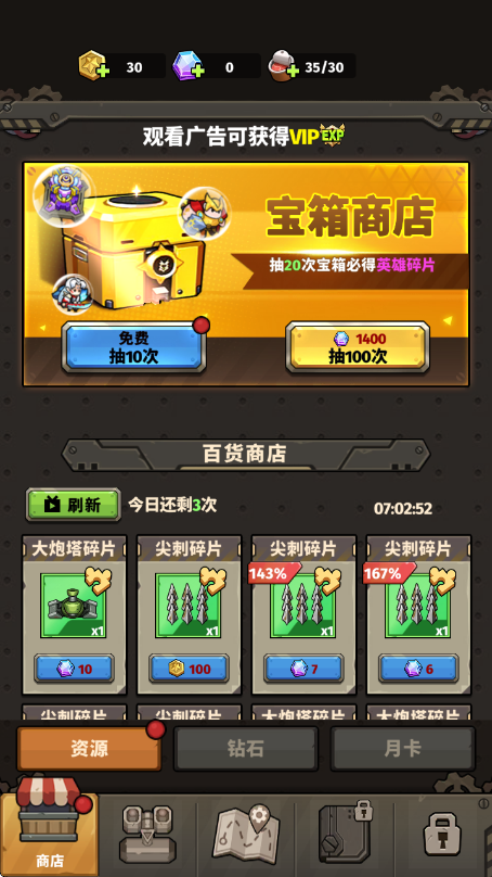 �����Ҵ�����Ϸv1.012.221 ��׿��