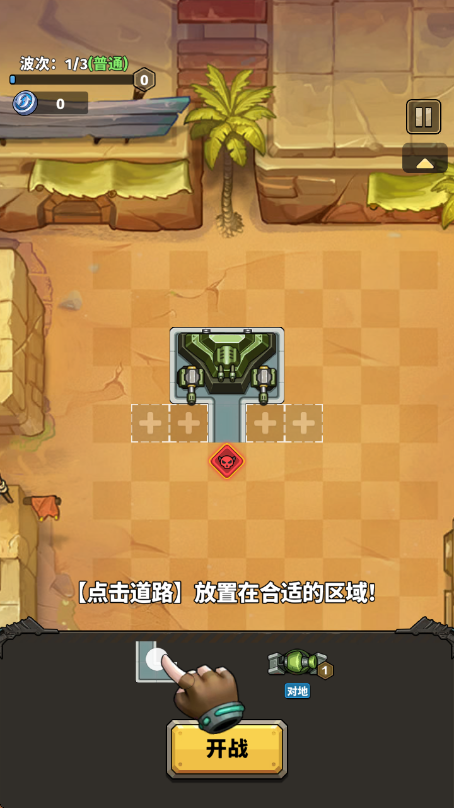 �����Ҵ�����Ϸv1.012.221 ��׿��