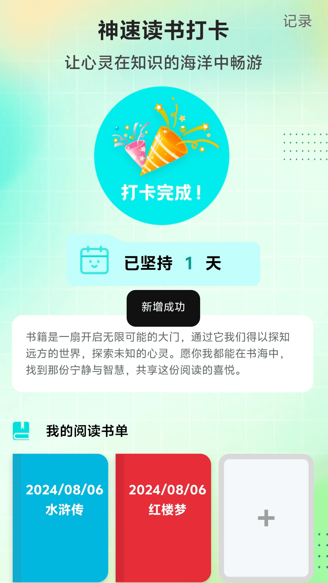 WiFi������appv2.0.1 ���°�