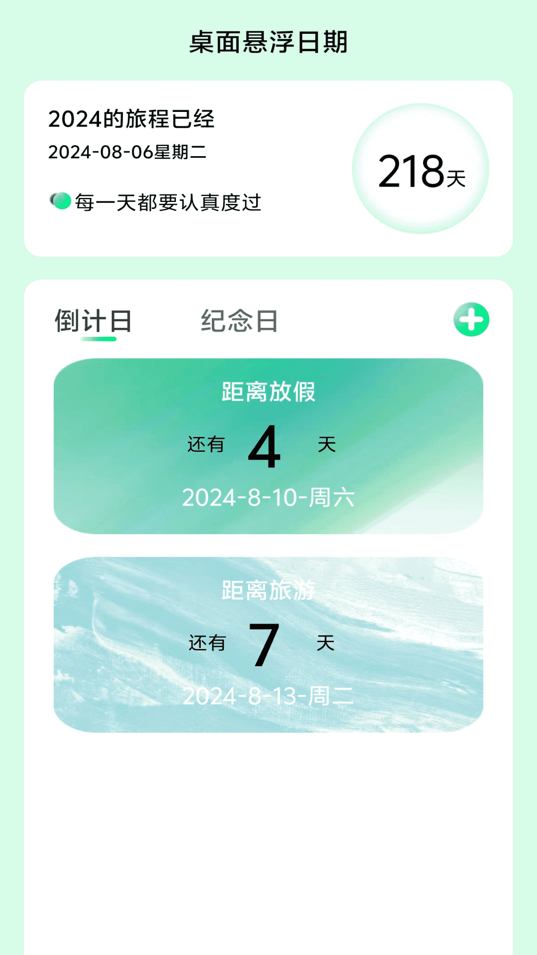 WiFi������appv2.0.1 ���°�