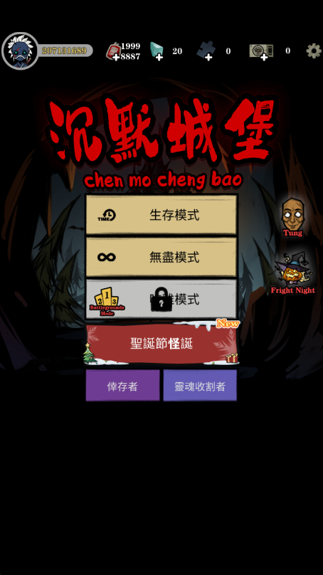 �ž��Ǳ���Ϸ(Silent Castle)v1.50.019 ��׿��